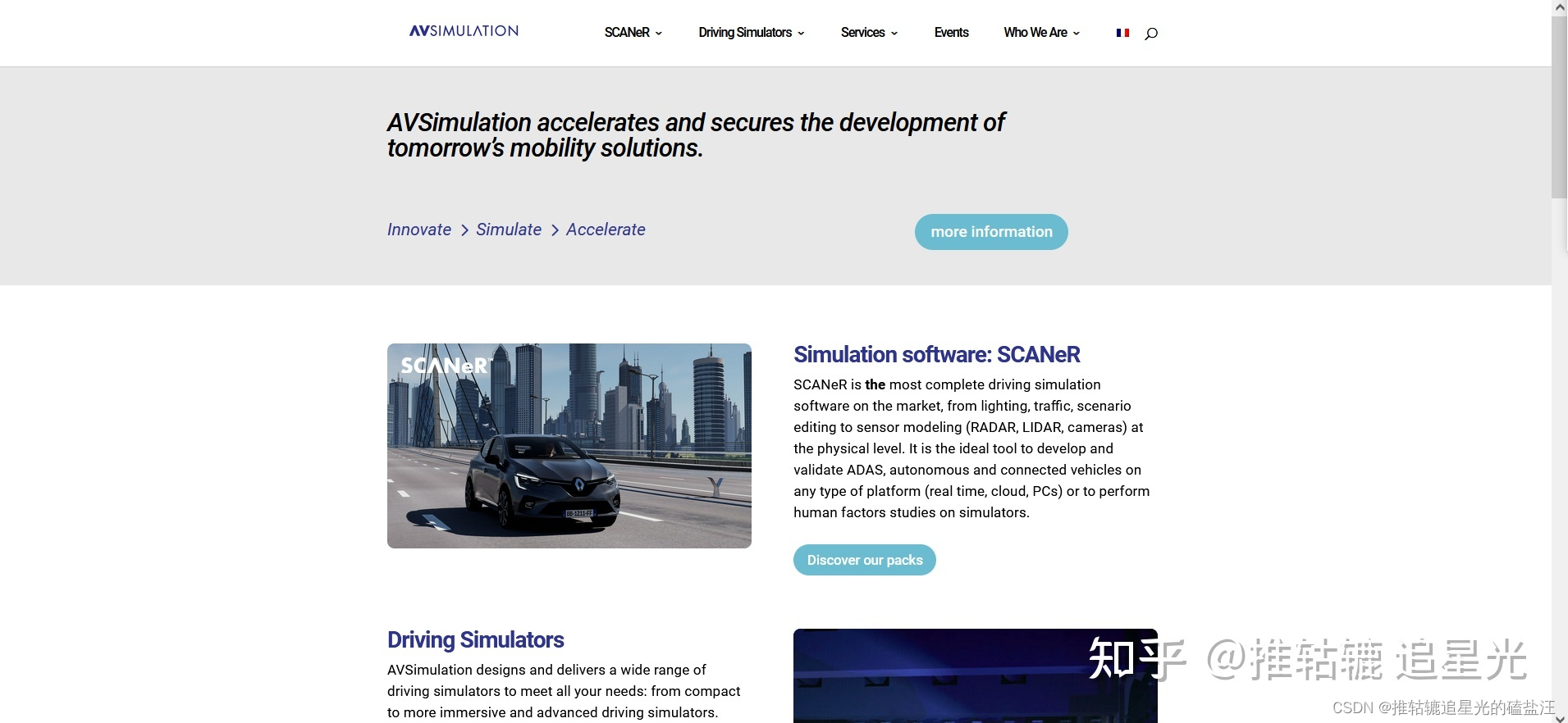 SCANeR CATALOG