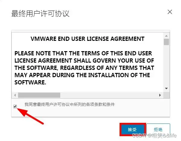 6870软件怎么注册VMware系列：VMware官网注册账号之验证码问题以及获取ESXi安装程序的方法_https://www.jmylbn.com_新闻资讯_第15张