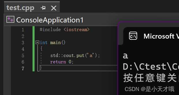 C++的ostream方法_c++ ostream-CSDN博客