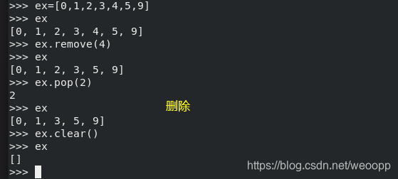 shanchu