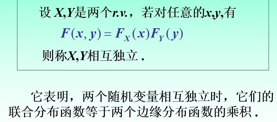 面试考点——概率论篇