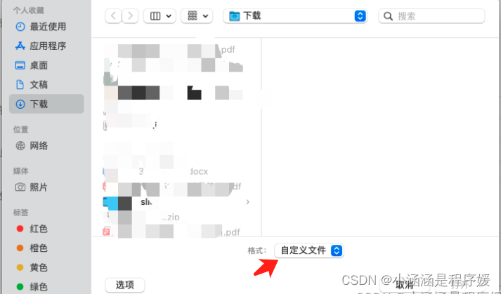 ![在这里插入图片描述](https://img-blog.csdnimg.cn/aa02f3085eb64fdcadf1b37f5bdfbee0.png