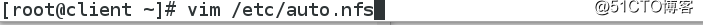 Linux中nfs网络文件共享