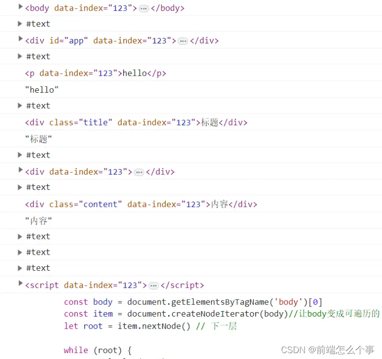 Js一些冷门的高级方法(持续更新)_js boundingclientrect-CSDN博客