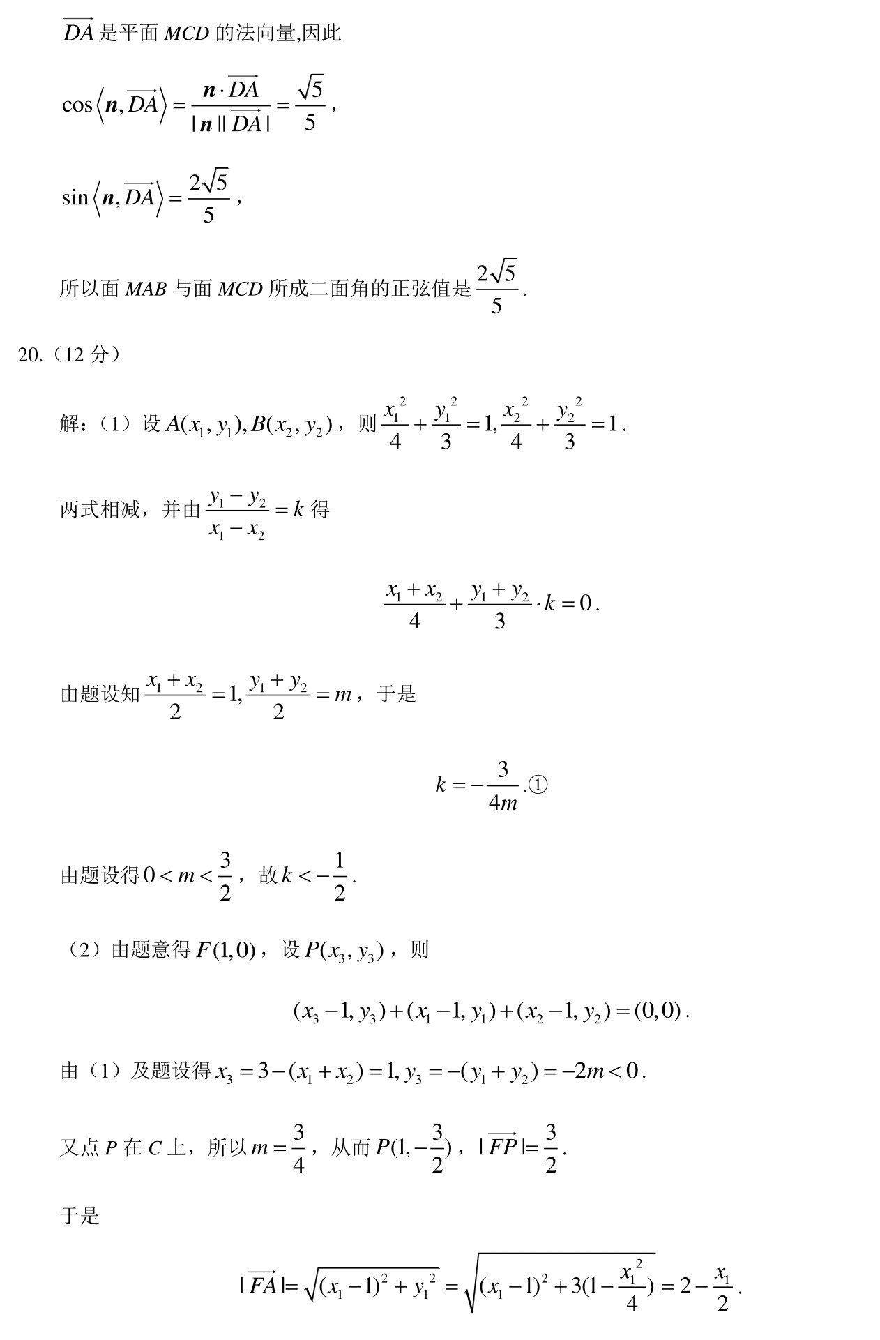 992978-20190416110436673-1737888952.jpg