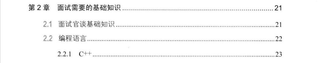 微软架构师12年心血355页内容,两个月狂刷3遍,斩获3家大厂offer