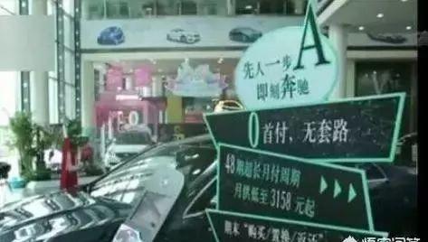 银保监会正在查处奔驰金融服务费,之前车主交的能退吗?
