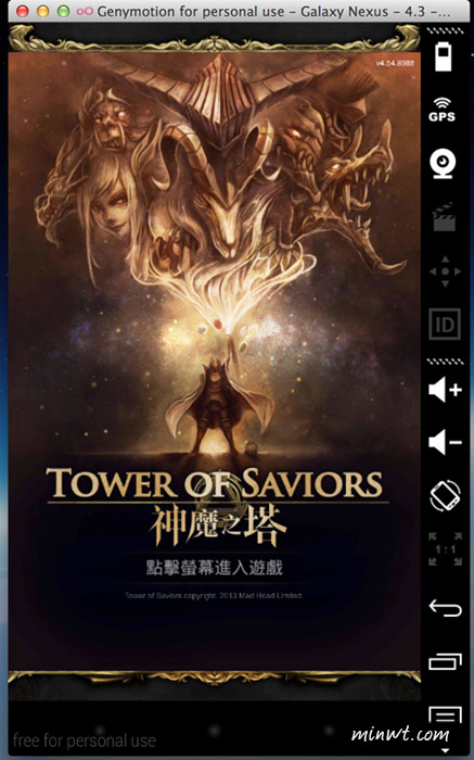 梅問題－MAC安裝《Genymotion　Android模擬器》大玩Android APP與神魔之塔