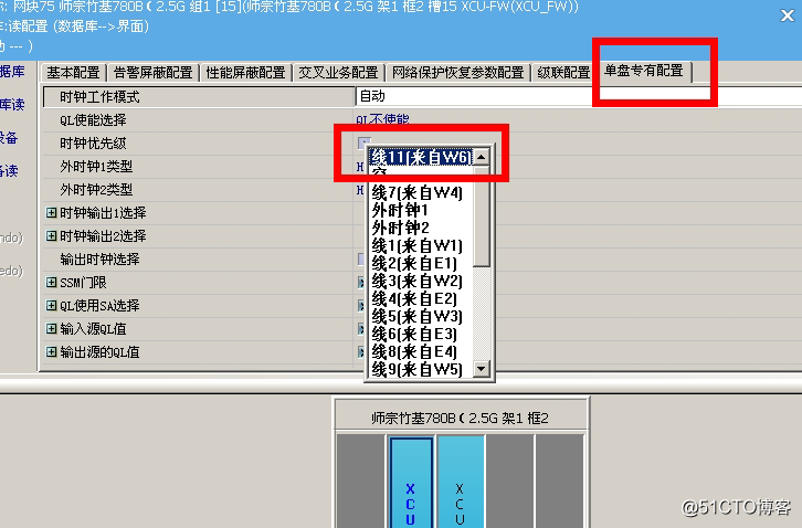 780B业务开通方法