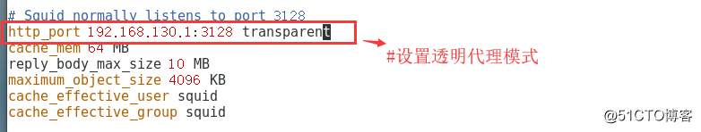 企业应用——构建Squid服务的传统代理和透明代理
