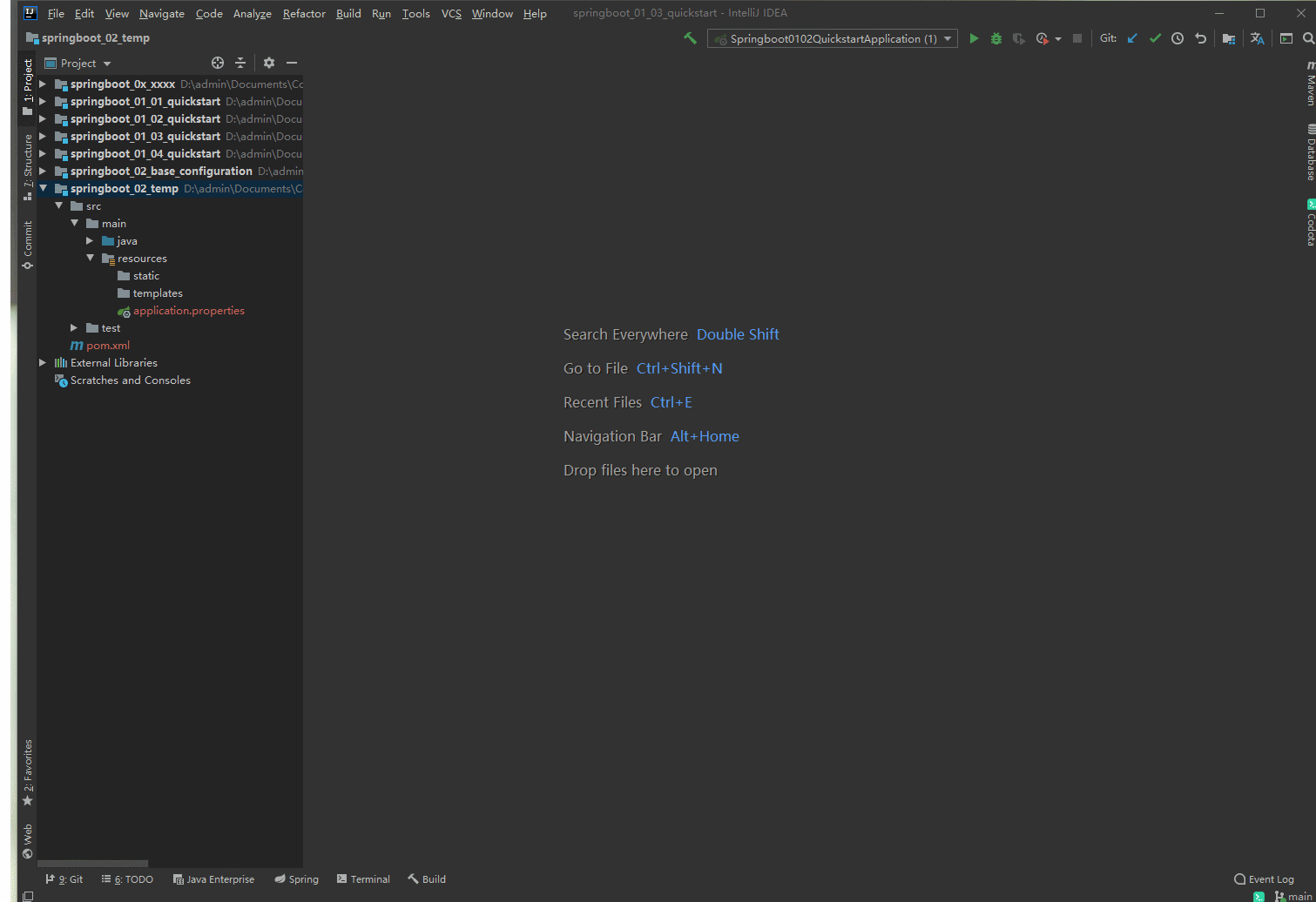 IDEA 引入 springboot 内置属性配置文件
