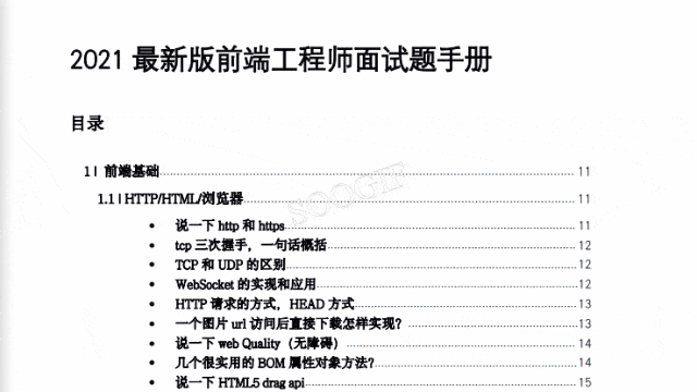 66919f98fba55c4614cff672bed639d7.gif