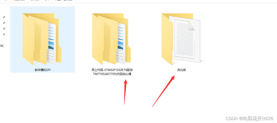 TM7705(AD7705)驱动调试总结-基于stm32f103zet6-填坑日记