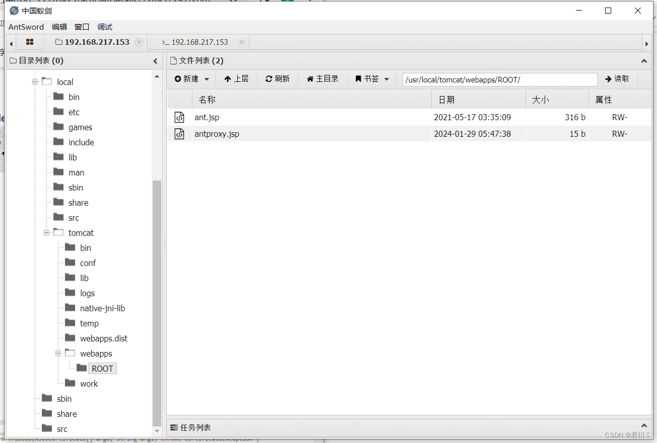 在这里插入图片描述