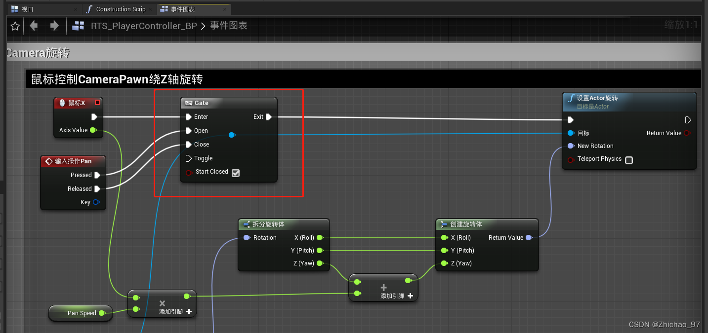 【UE4 RTS】04-Camera Pan_ue4 绕z抽旋转-CSDN博客