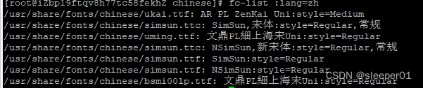 字体正确安装