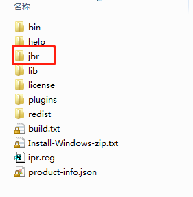 这是 IDEA 自带的 JDK 