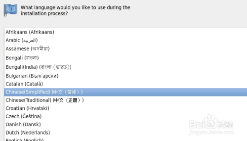 小白安装中文CentOS 6.5的详细步骤及要注意点