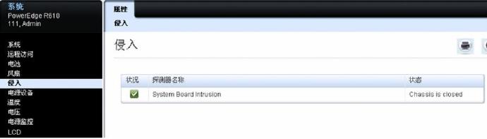 [转载]DELL <wbr>iDRAC <wbr>Express使用简要