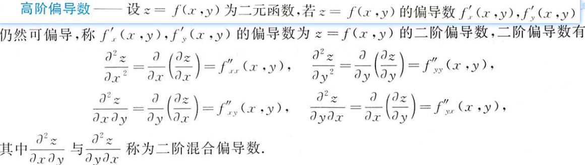 image-20210425171335388