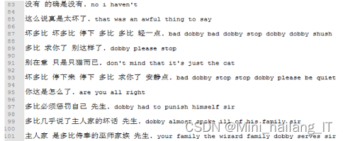 毕业设计：基于深度学习的英汉翻译系统