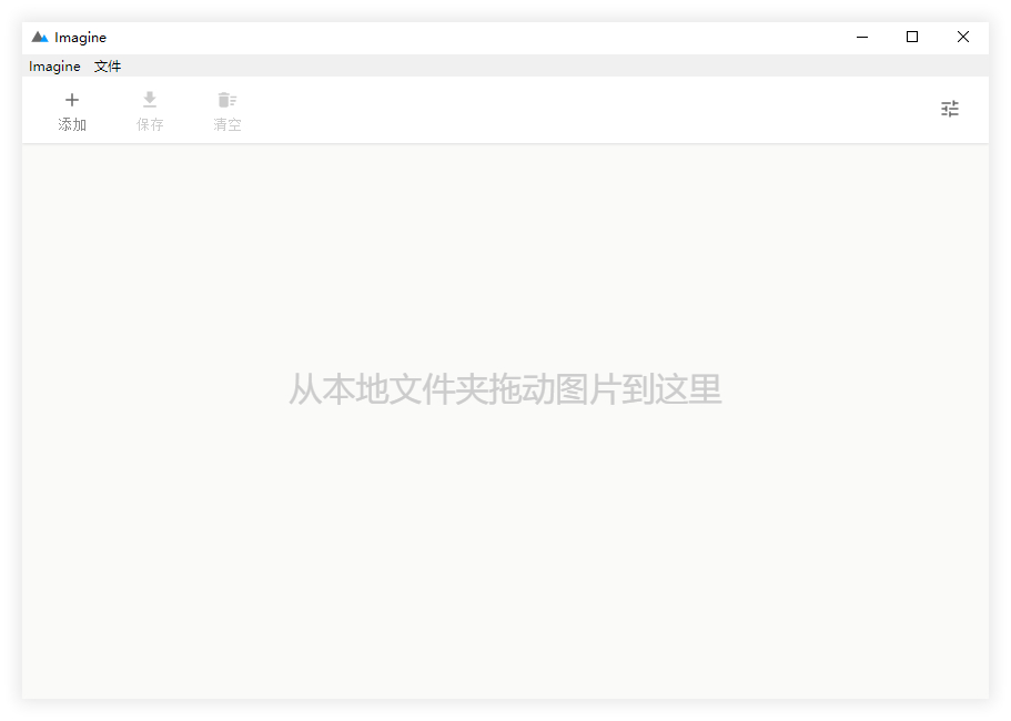 UI
