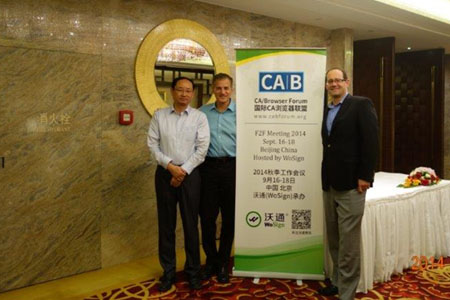 沃通(WoSign)成功承办CA浏览器论坛北京工作会议