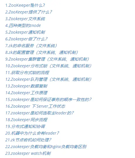 这个GItHub上的Java项目开源了,2020最全的Java架构面试复习指南