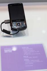 三星新品TD手机i8510C