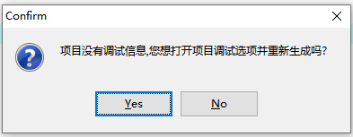 调试显示