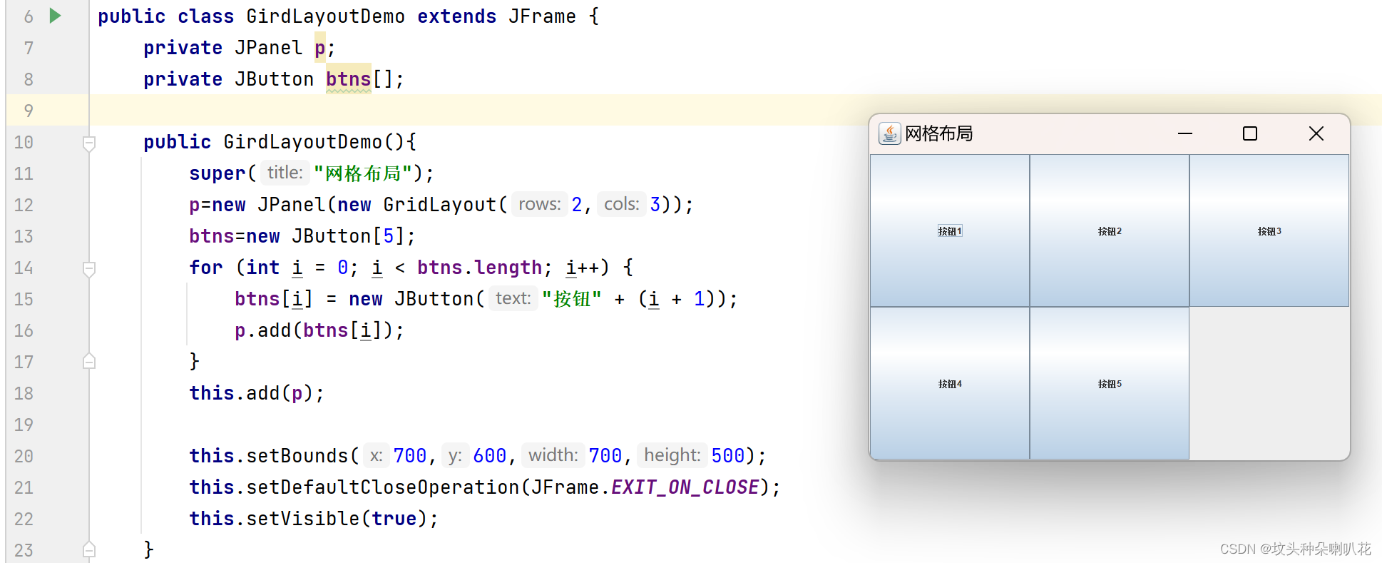 GUI-图形化的用户界面插图23 GUI-图形化的用户界面