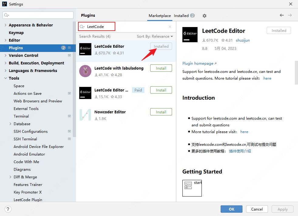 IntelliJ IDEA插件LeetCode Editor的配置和使用-CSDN博客
