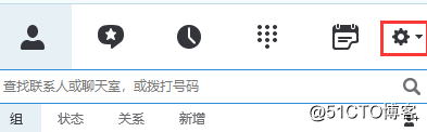Skype for business企业语音配置之七 设置呼叫转接