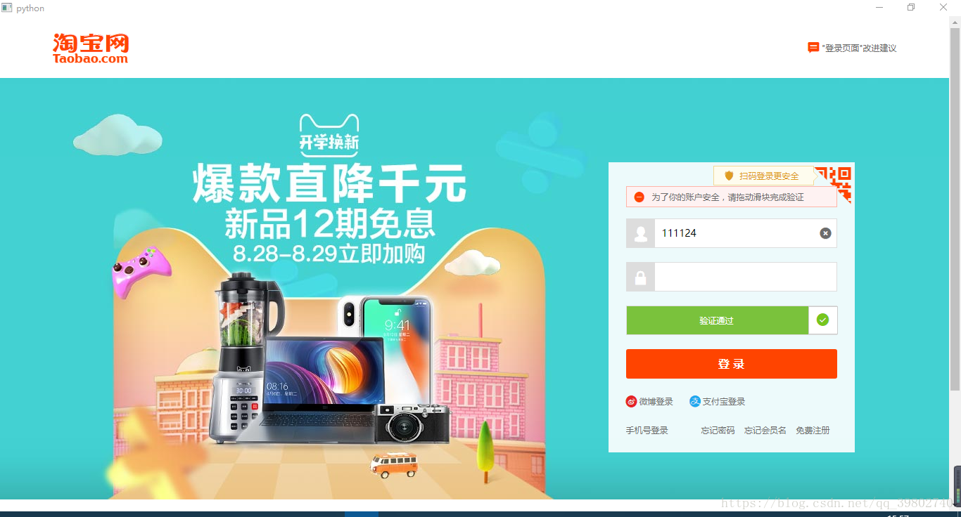 这里写图片描述