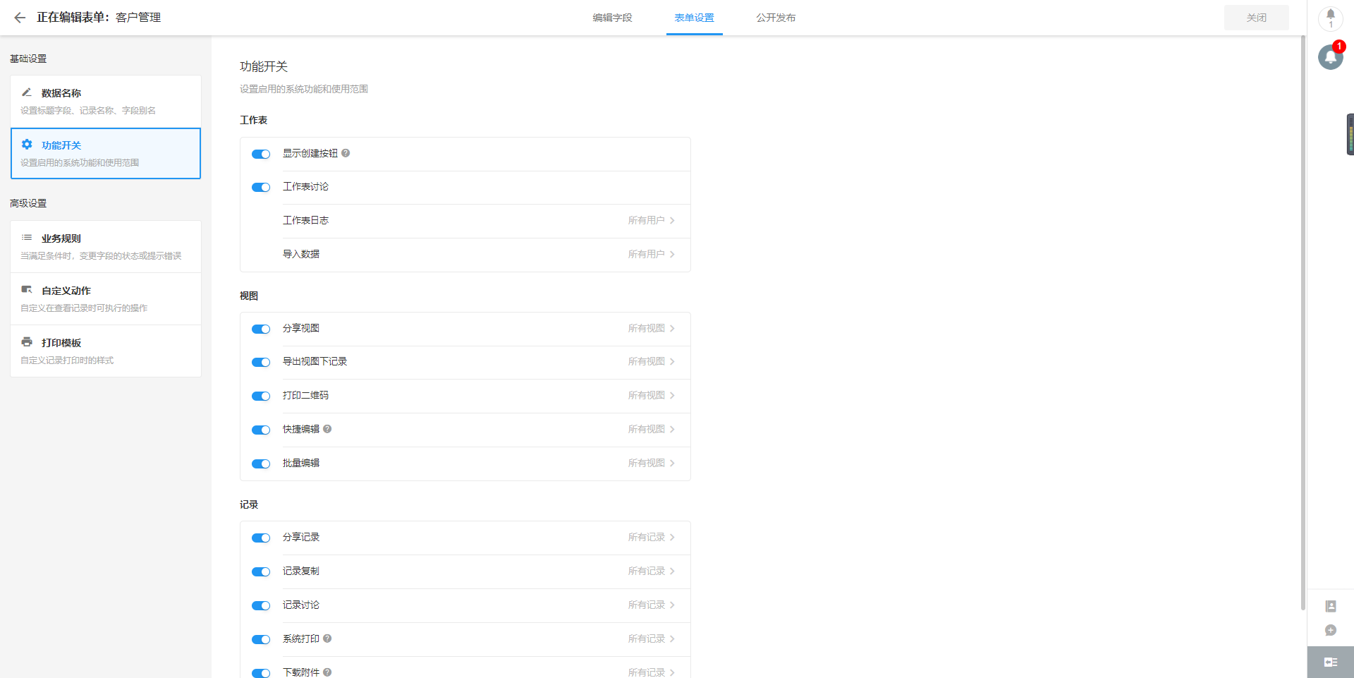 image-20220125150134364