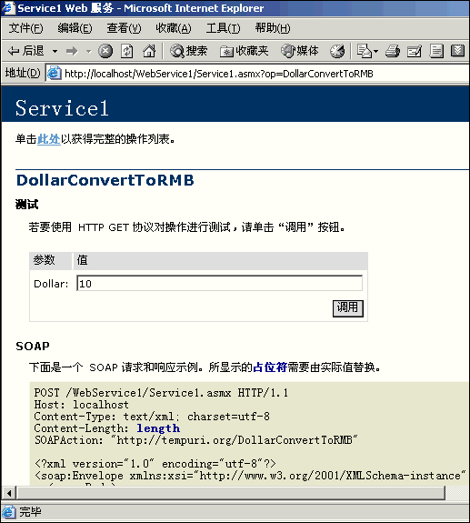 20020803-csharp-Pic05.gif