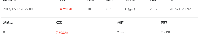1109886-20171217202610124-853528218.png