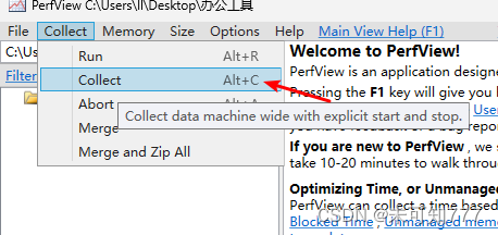 C#性能，内存溢出，PerfView分析-CSDN博客