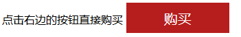 详解CSS display:inline-block的应用