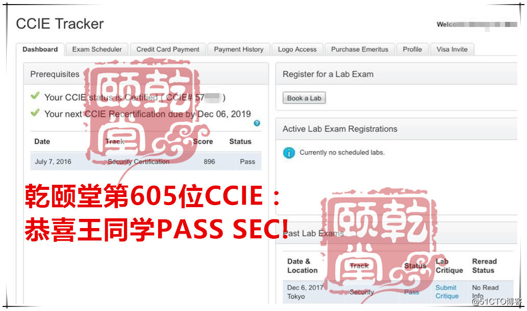 军哥12月份的成绩，只能算一般。但可能是其他机构一年通过IE的数量了（1个月27名IE诞生）