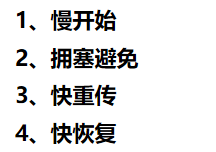 我们对Markdown编辑器进行了一些功能拓展与语法支持，除了标准的Markdown编辑器功能，我们增加了如下几点新功能，帮助你用它写博客：
