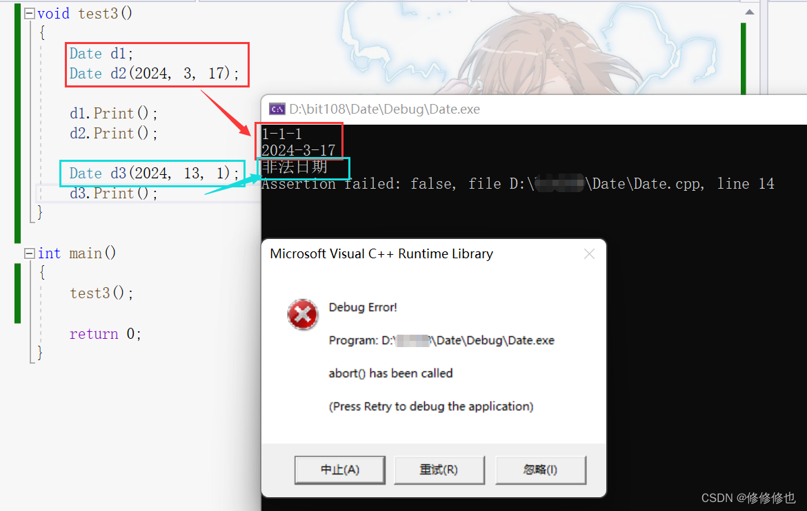 【C++】构建第一个C++类:Date类_c++ data-CSDN博客