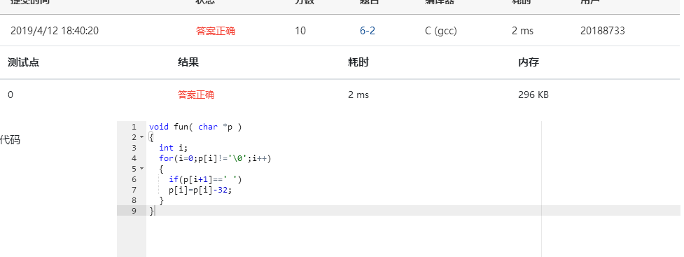 1580817-20190412184116264-2100081888.png