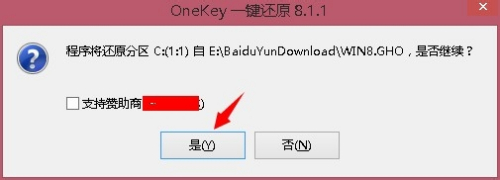 onekey ghost怎么用