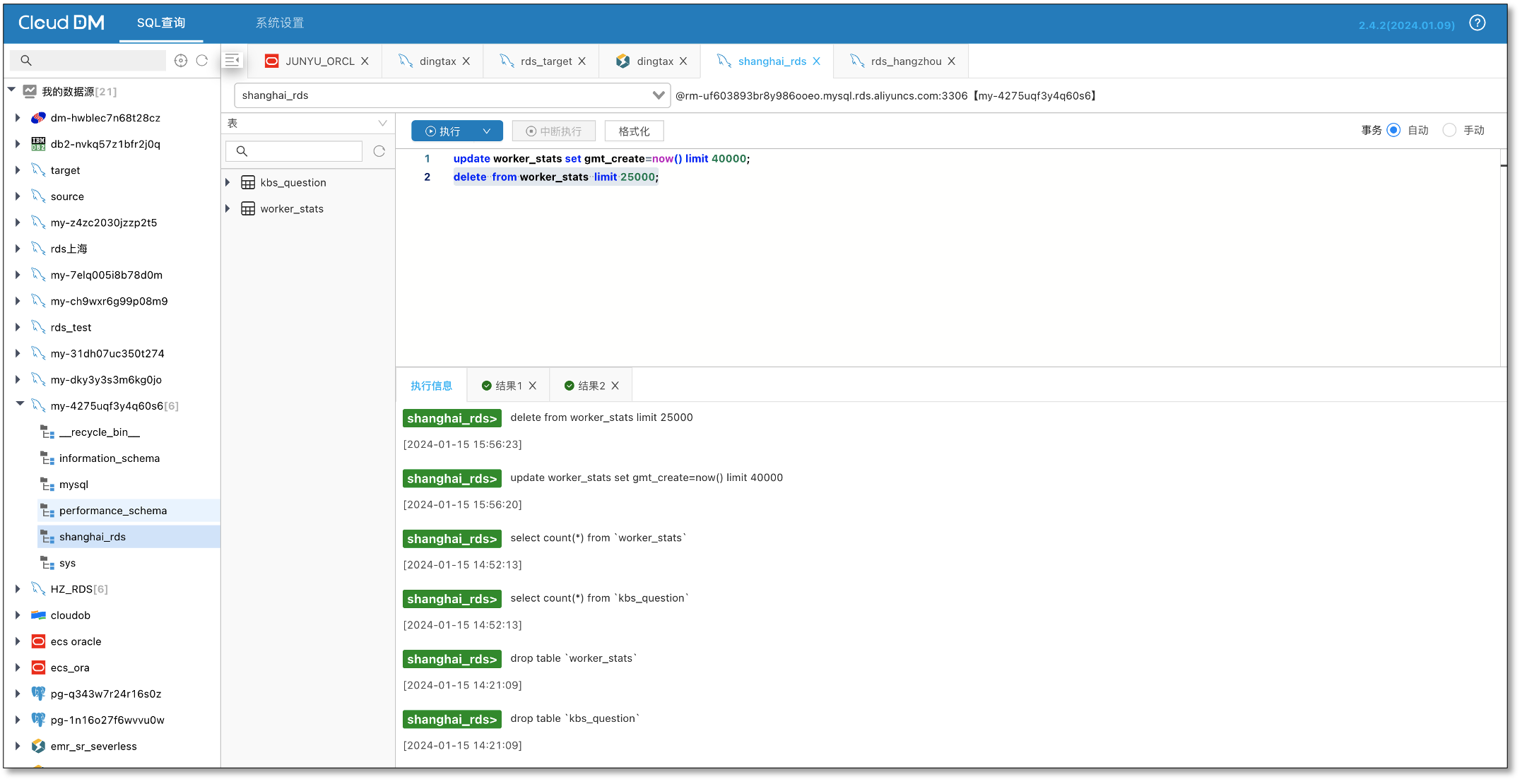 http_sync_upgrade_32