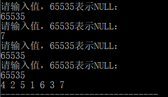线索二叉树图解