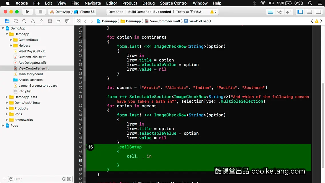 iOS开发中的神兵利器