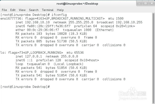 将RHEL7系统网卡名称eno16777736改为eth0