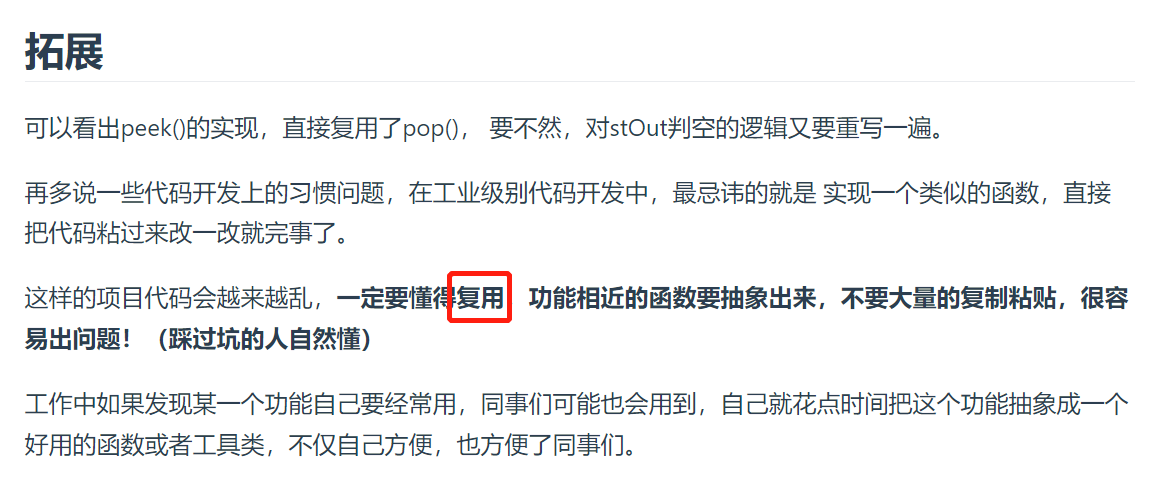 image-20230325152941001