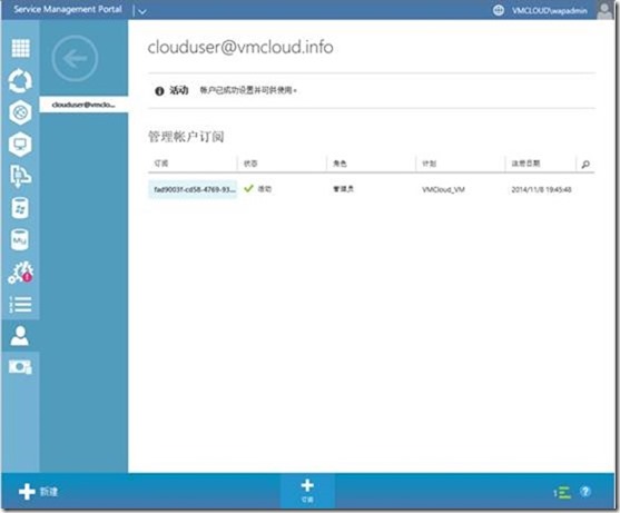 clip_image020[4]
